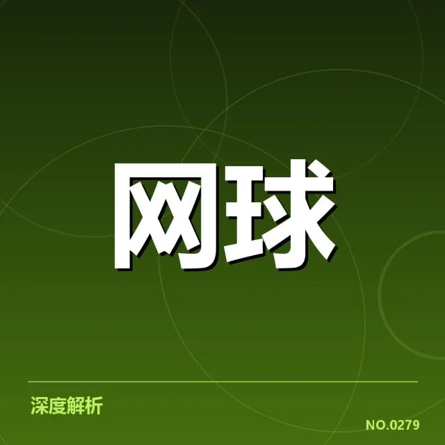发布会公布的核心事实信息